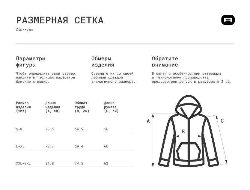 Толстовка на молнии с капюшоном