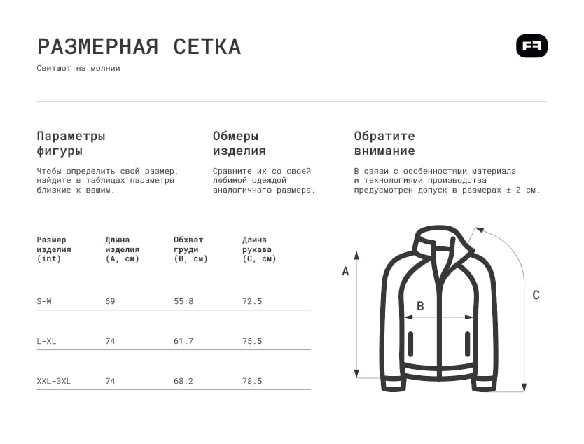Толстовка на молнии с воротником стойкой