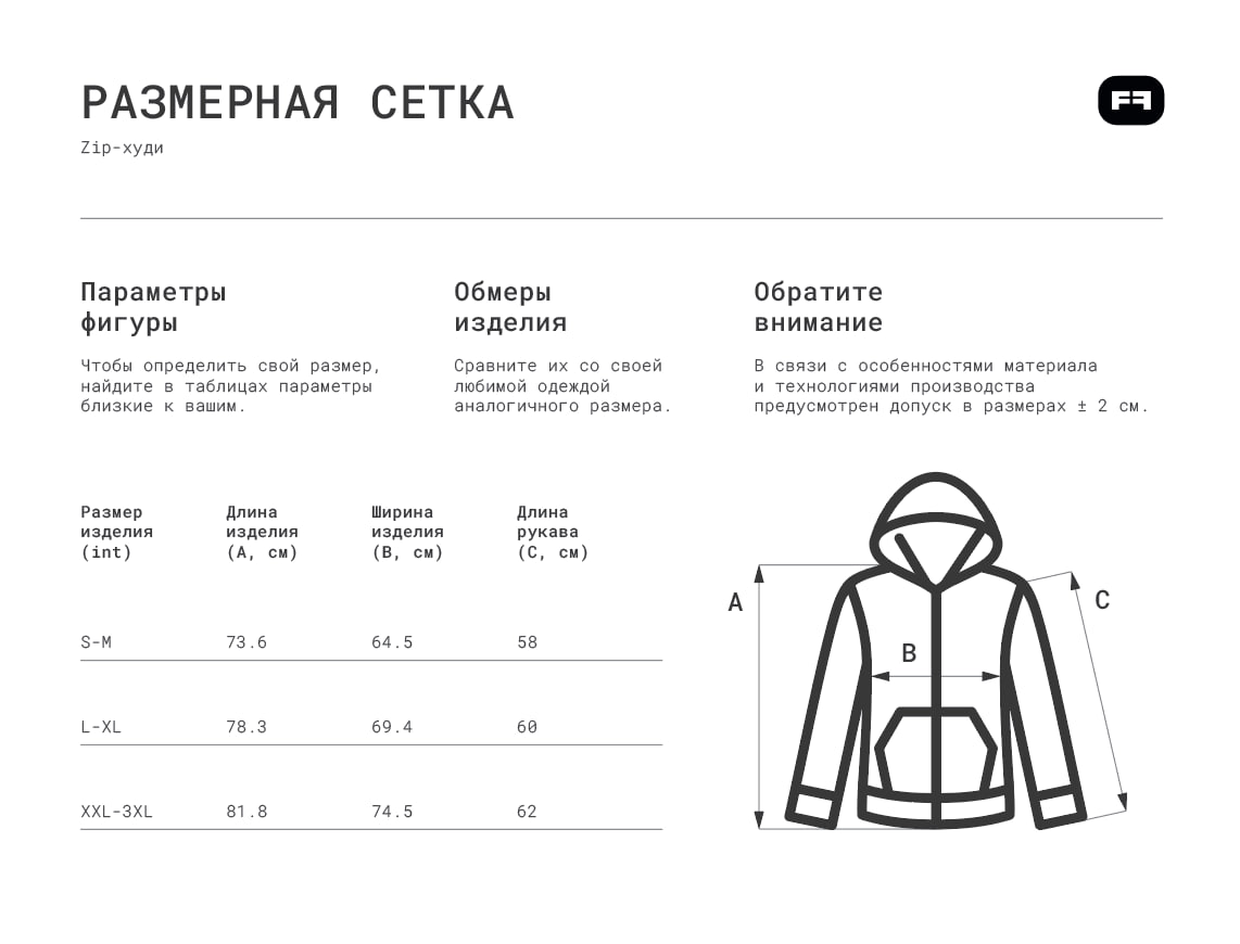 Толстовка на молнии с капюшоном