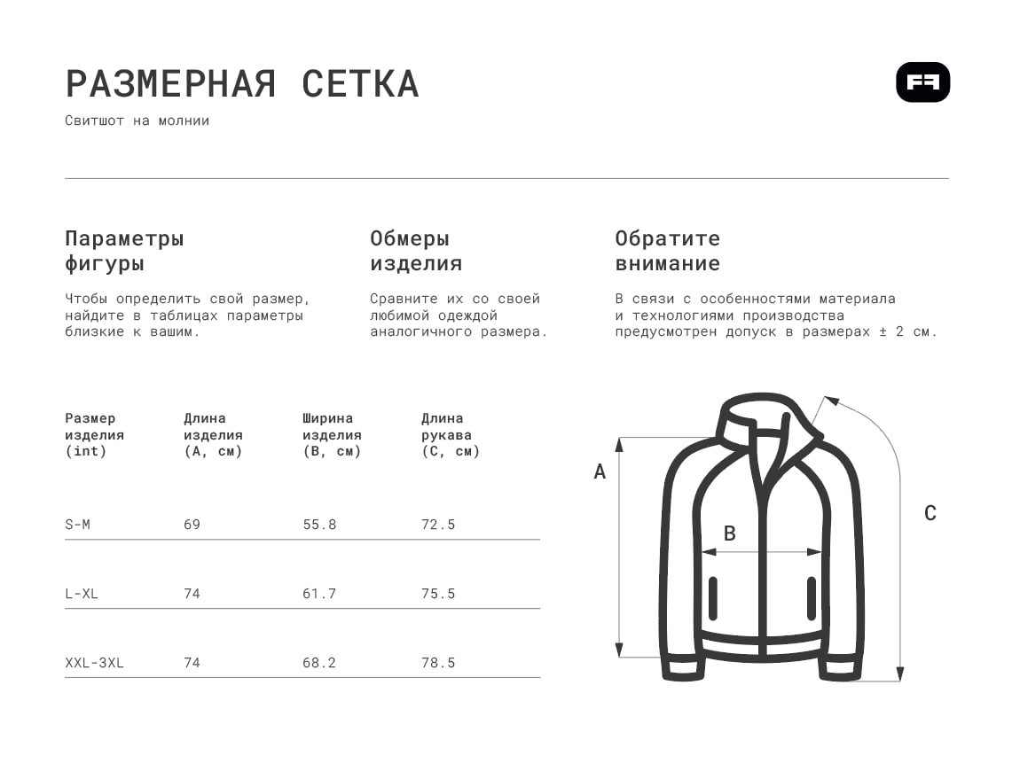 Толстовка на молнии с воротником стойкой